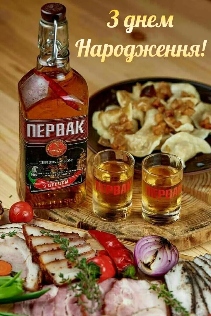 Картинка з днем народження чоловікові - з найкращими побажаннями, для дорогої людини Картинка з днем народження чоловікові - з найкращими побажаннями, для дорогої людини